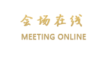 上海大华锦绣假日酒店